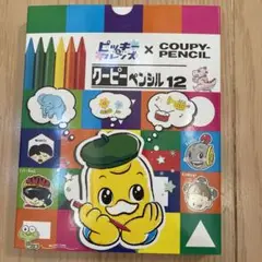 クーピーペンシル(さくらクレパス)