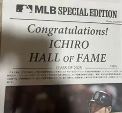 MLB SPECIAL EDITION イチロー殿堂入り記念　号外