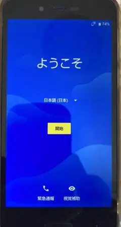 AQUOS ＳＨ-Ｍ05 SIMフリー