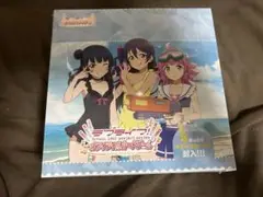 ラブライブ！オフィシャルカードゲーム 夏、はじまる。　未開封box