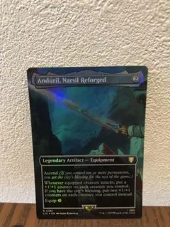 MTG Andúril, Narsil Reforged