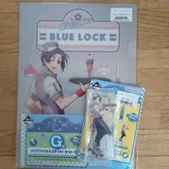 ブルーロック 一番くじ 御影玲王 アクリルスタンド クリアファイル
