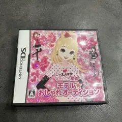 Nicola 監修 モデル★おしゃれオーディション