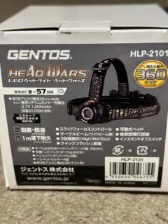 ジェントス HLP-2101 LED ヘッドライト