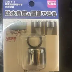 Item thumbnail for item 4bfa04f4-26a2-4dac-ad00-00215bbe799d