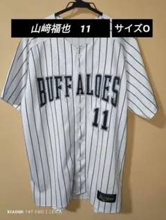 BUFFALOES ユニフォーム 11番 ストライプ