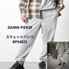 22ss daiwa pier39 tech sweat pants