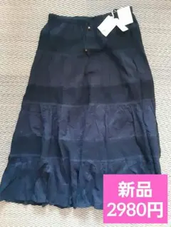 新品タグ付　 コットン ロングスカート