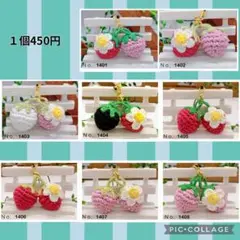 お花付き︎✿イチゴ のストラップ