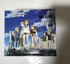 ストライクウィッチーズ 秘め歌コンプリートBOX STRIKE WITCHES