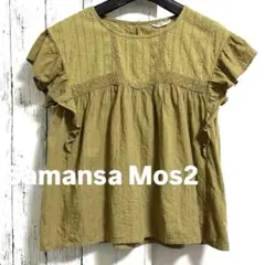 Samansa Mos2 サマンサモスモス　フリルブラウス　半袖