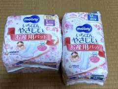 【新品未開封】moony いちばんやさしいお産用パッド Mサイズ Lサイズ