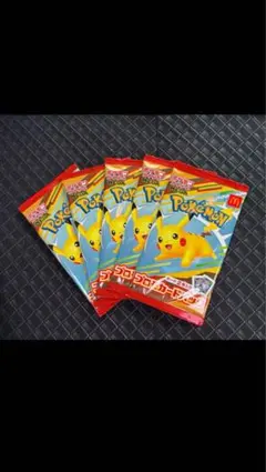 ポケモンカード プロモカード 5パック