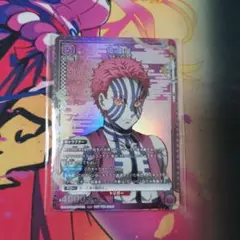 Item thumbnail for item 4b74c29c-cbc1-4863-9918-e8ff193a9389