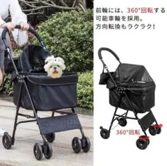 【❤快適で安心安全な設計❣高級感&お洒落な北欧デザイン♪❤】4輪ペットカート