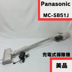 Panasonic スティッククリーナー 掃除機 MC-SB51J 動作確認済み 概要 充電式掃除機 MC-SB51J | 掃除機・クリーナー | Panasonic