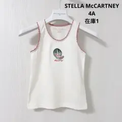 【未使い】STELLA McCARTNEY 刺繍タンクトップ トップス　4A