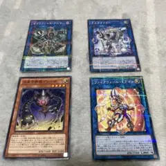 遊戯王 トレーディングカード 4枚セット