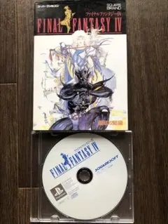 ファイナルファンタジー IV (PS1)ディスクのみ＋徹底攻略編