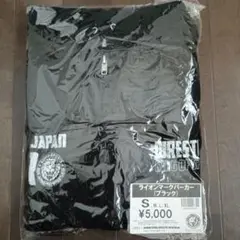 新日本プロレス　ライオンマークパーカー