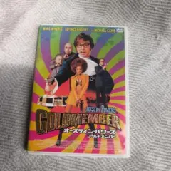 オースティン・パワーズ ゴールドメンバー DVD