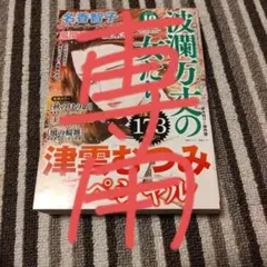 ⭐️専用ページ⭐️