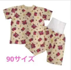 新品タグ付き　けけちゃま 半袖　パジャマ 総柄腹巻付き クリーム 90cm