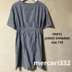 PART2 ジュンコシマダ ワンピース 11号 332