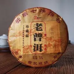 雲南七子 2012年 熟茶 プーアル茶 中国茶 普?茶 最高峰