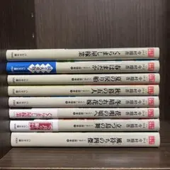 くらまし屋稼業　全巻セット