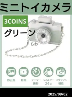 Item thumbnail for item 877475ff-62ec-458c-98da-3bac7cd82555