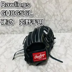 ローリングス 硬式野球 グローブ 内野手GH856L ブラック 右投げ用