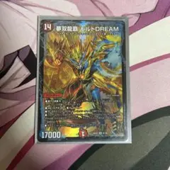 モルトdream