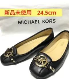 2025年最新】MICHAEL KORS モカシンの人気アイテム - メルカリ