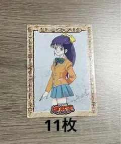 遊戯王東映版 トレーディングカード　6 ミホ