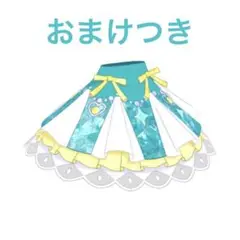 スポーティバレエコアミント ボトムス おまけ付き