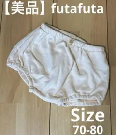 【美品】futafuta ハーフパンツ　ピンク　サイズ70-80
