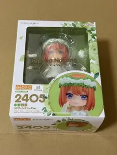 【未開封品】ねんどろいど 2405 中野四葉 ウエディングドレス Ver.