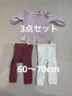 フリル付きピンクトップスとストライプパンツセット 60-70