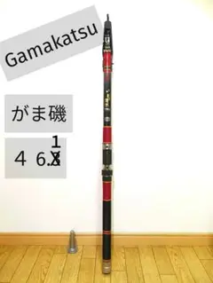 【釣りましょ!!】がまかつ がま磯4号 6.1m 遠投カゴ 遠投ウキ