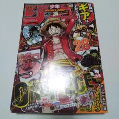 少年ジャンプ 34 ONE PIECE