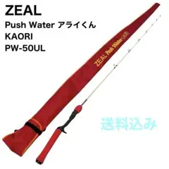 ズイール　ボーイズ&ガールズ　カオリ　160ML ズイール ボーイズ&ガールズ カオリ 160ML - メルカリ
