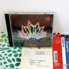 ブロキッズDX