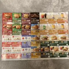 マクドナルド　チラシ　6枚 m86200025610_1.jpg?1667465638