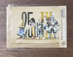 ファイナルファンタジーⅨ FF9 25周年 くじ 封筒付きポストカードセット