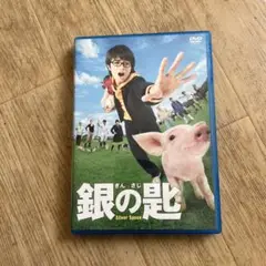 中島健人 広瀬アリス 黒木華 出演！「 銀の匙 」 DVD