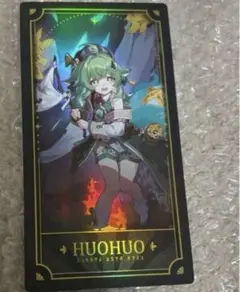 崩壊スターレイル 1周年コレクションカード フォフォ