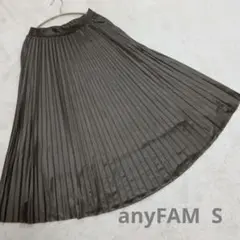 エニィファムanyFAMダークブラウン プリーツロングスカート