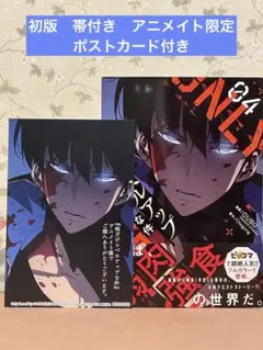 Item thumbnail for item 9769e014-36fd-482e-947b-ba8a6186a4c5