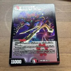 暗黒凰ゼロフェニックス